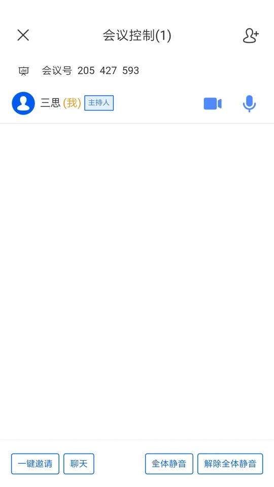 云视讯会议app	 v4.1.3.250528