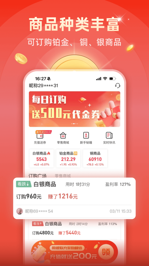 大吉订购APP v1.3.5