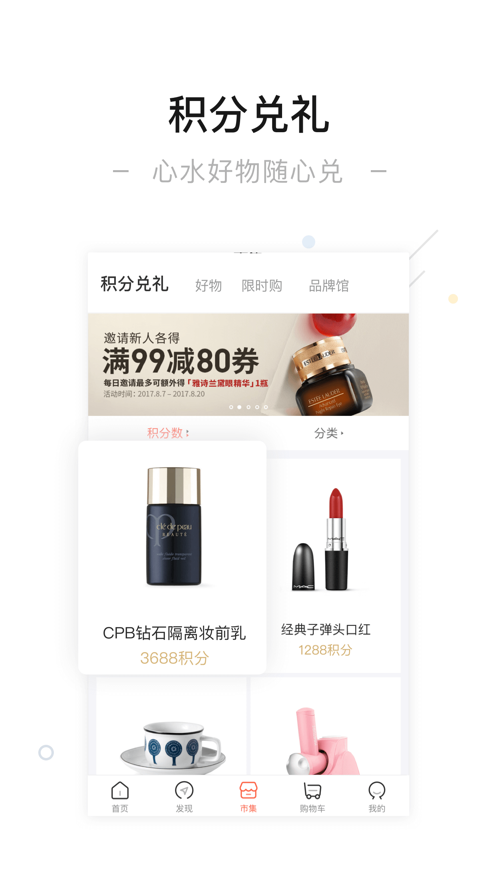 一点万象app v4.1.2