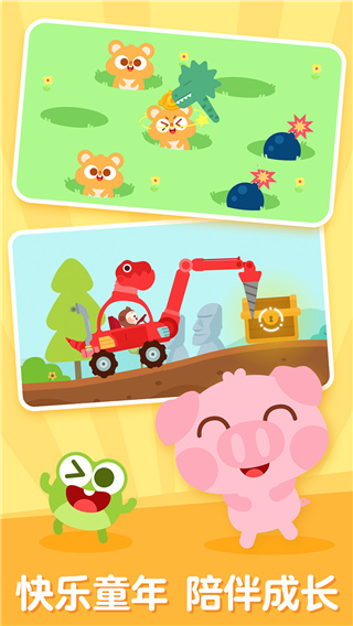 儿歌多多最新版下载安装 6.9.8.0