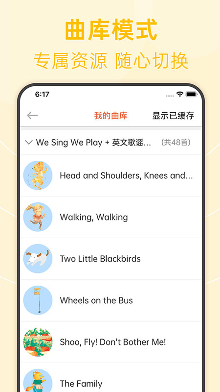 绘分享app v5.52.1