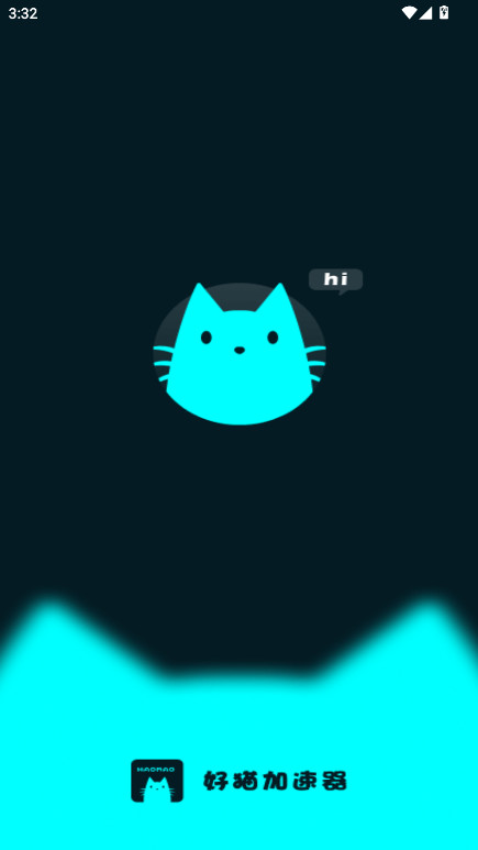 好猫加速器vip破解 3.5.2安卓版 v3.5.2