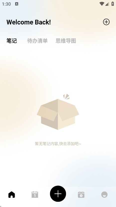 小趣空间趣记最新版下载 v1.3