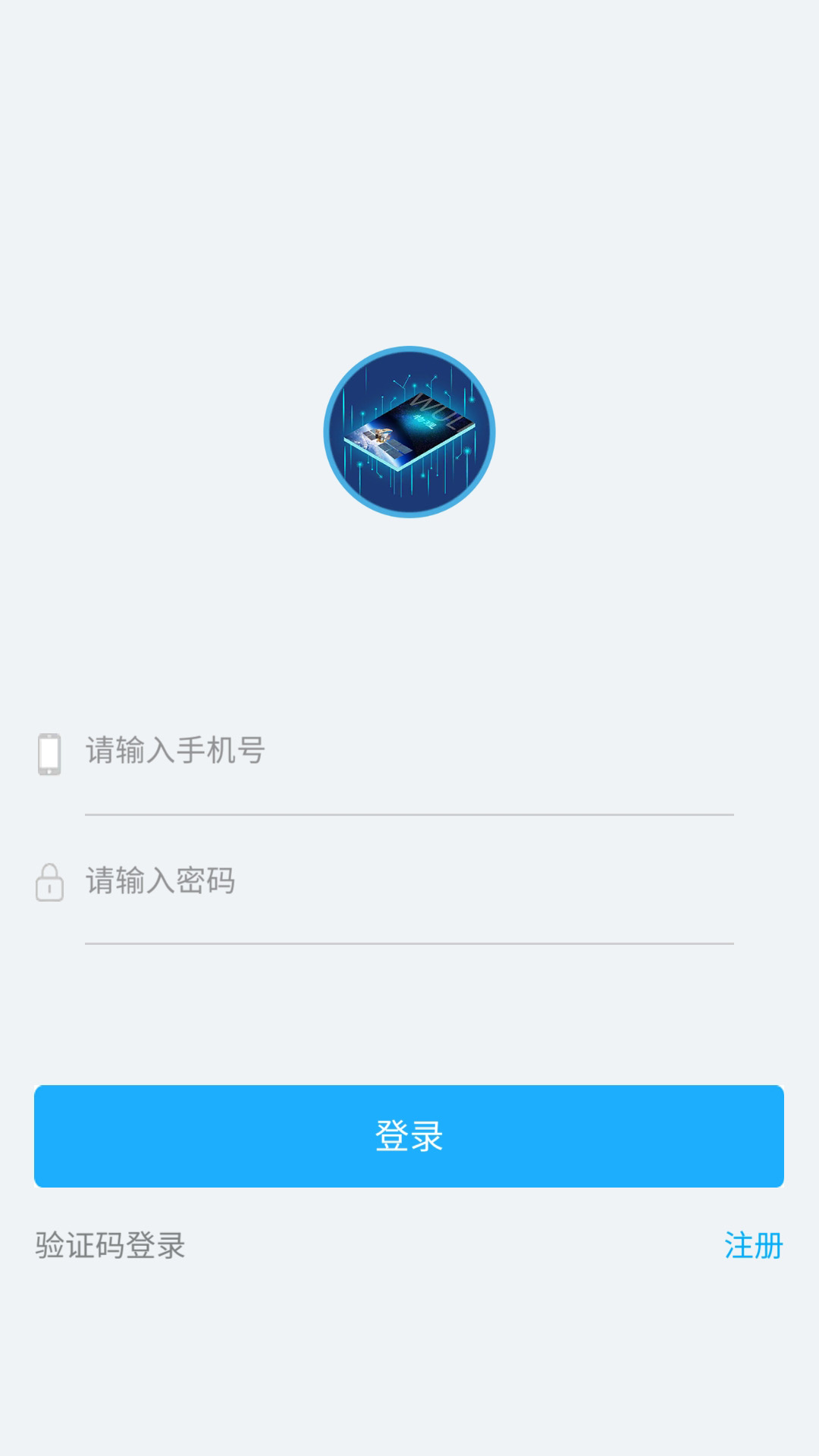 物理实验场软件 v2.4