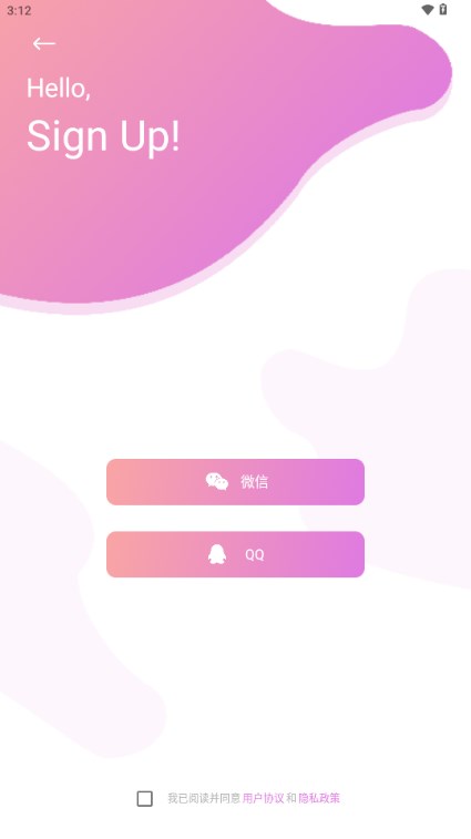 AI修图抠图工具手机版 v1.3.3