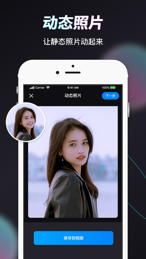 Styler app v3.10.0.2