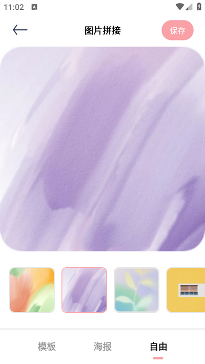 炫彩特效相机app最新版 v1.1