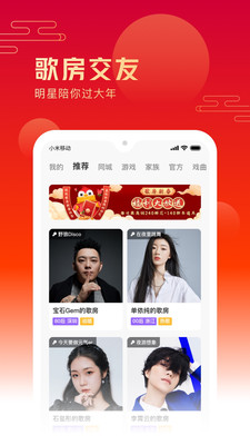 全民k歌下载安装2021最新下载安装 10.3.38.278