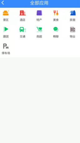 一同飞越app v1.1.09091