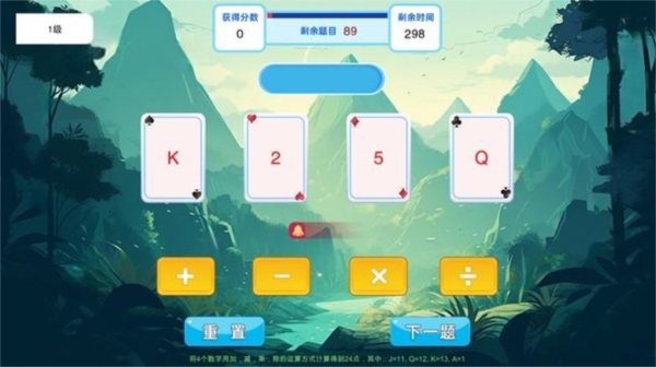头脑无敌比赛版 v7.9