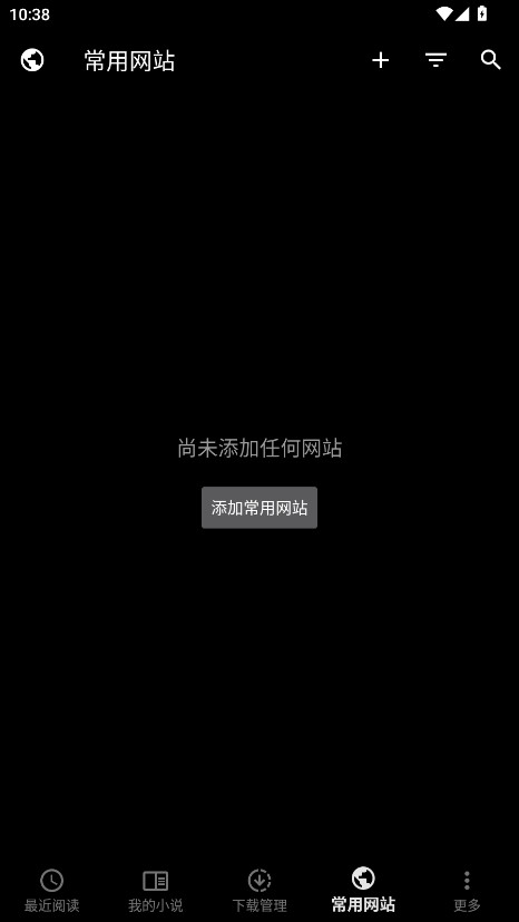 轻松读小说最新版 5.9.6安卓版 v5.9.6