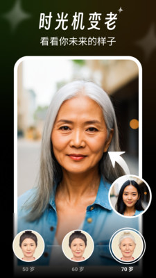 桔子相机app v1.2.0