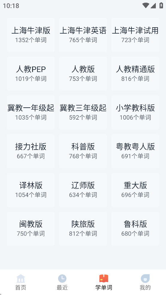 爱航阅读app v1.5.4.10150156