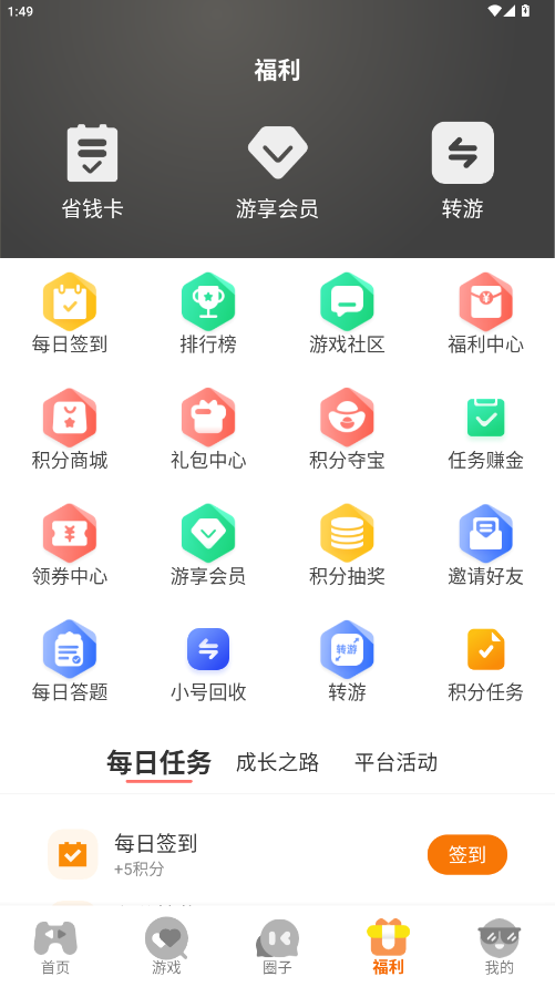 纯境游app 3.0.24507安卓版 v3.0.24507
