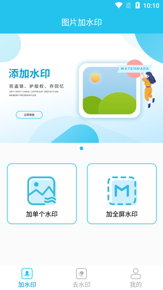 橙瓜码字app v6.4.1