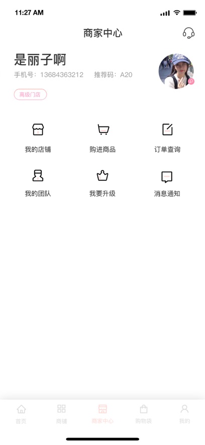煜美人减肥app v8.0.8