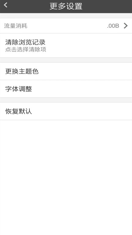 宙斯浏览器官网最新版下载 16.0.0