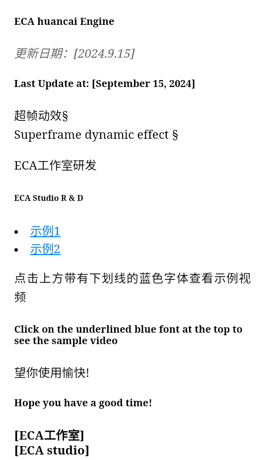 天音音乐播放器 v2.0