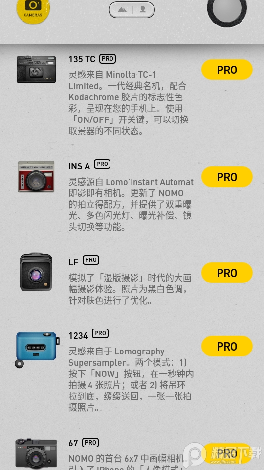 nomocam相机app v1.8.2