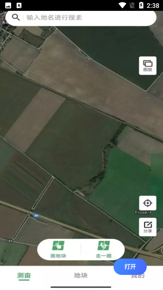 依农测亩仪 v1.6.5