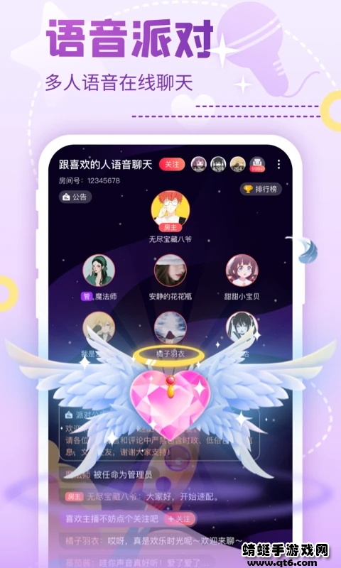 nico最新版本 8.35.0手机版 v8.35.0