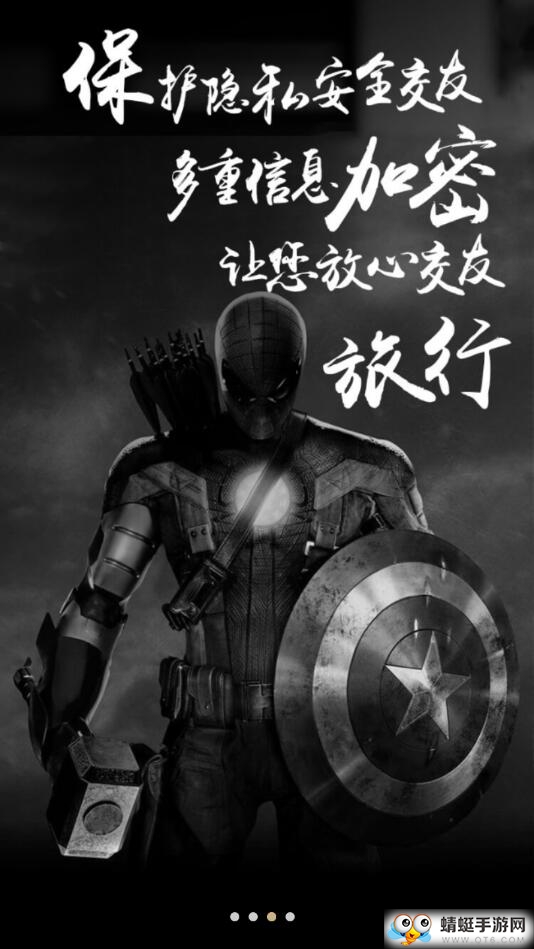 遇美 1.0.0手机版 v1.0.0