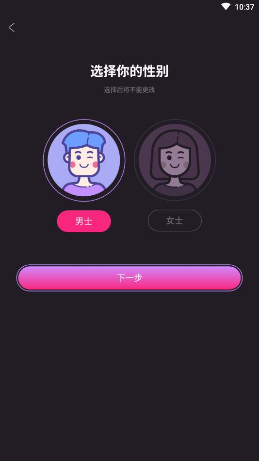 蝴蝶结官方版 2.0.0安卓版 v2.0.0