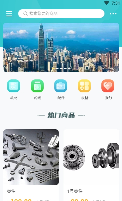 两只蜻bapp v1.4.9