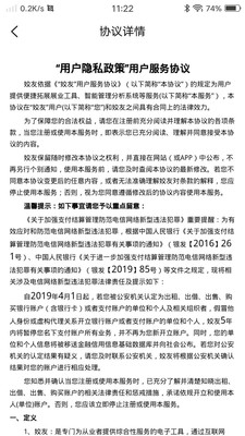 姣友官方版 1.2.8安卓版 v1.2.8