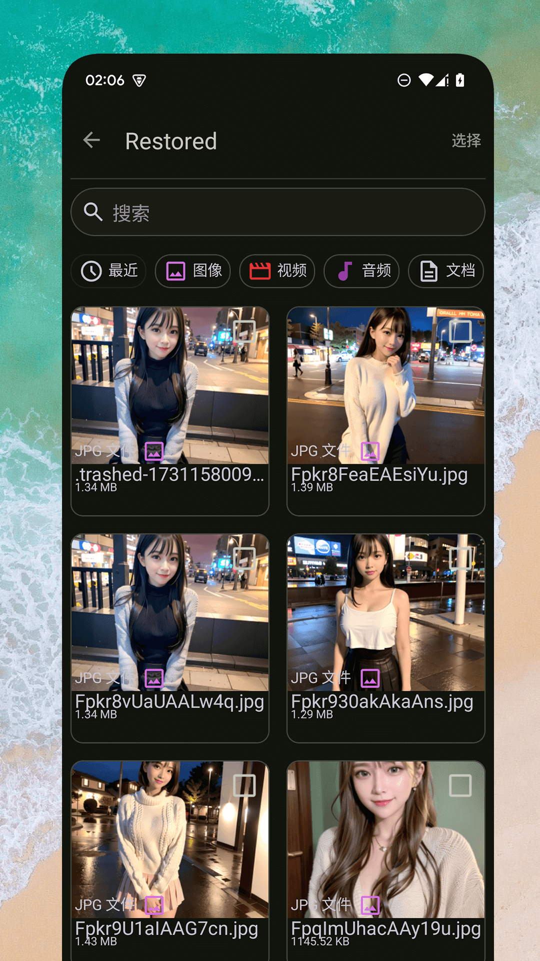 Go文件传输app v1.0.2
