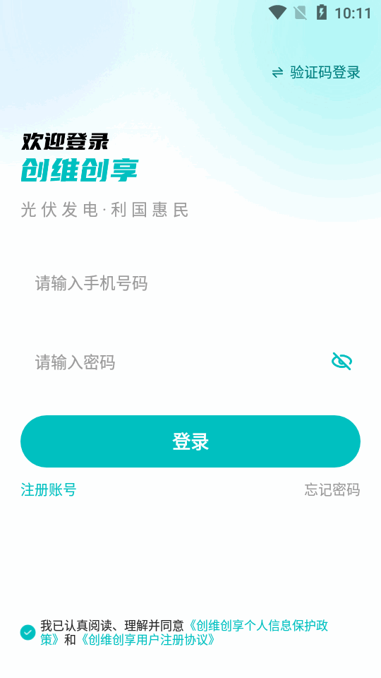 创维创享app v1.0.4.0