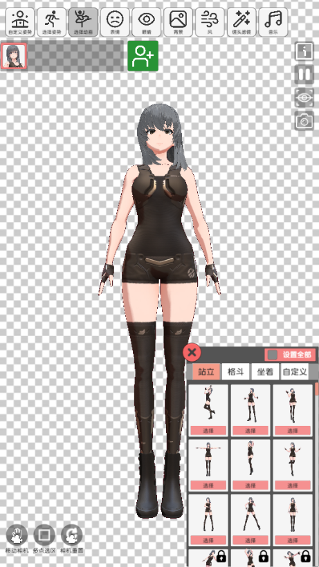 二次元动漫模特app官方 v1.0.4