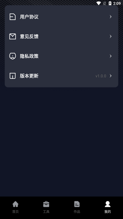 免费抖快去水印app v1.0.4