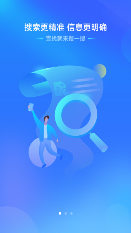 中国移动重庆app v8.4.0