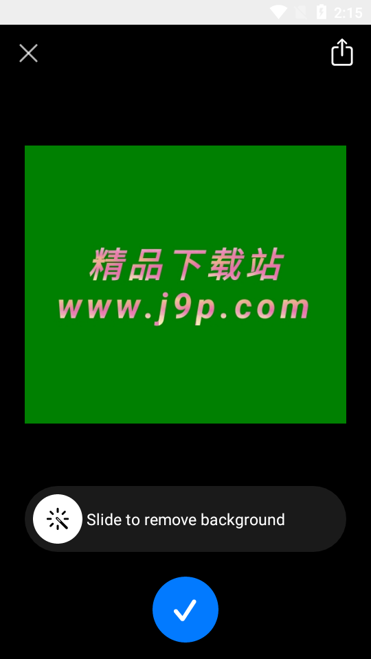 pixelcut专业免费版 v0.9.0