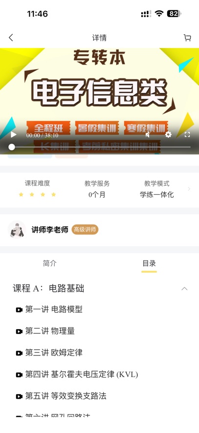 兴国在线app下载 v1.1.4