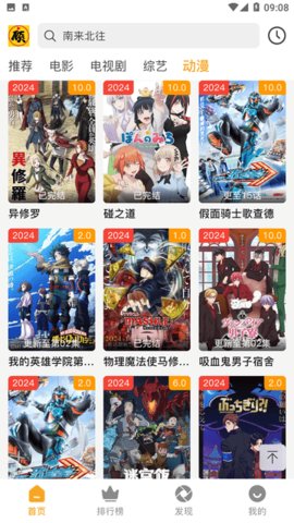 顾我追剧app官方正版 v4.2.4