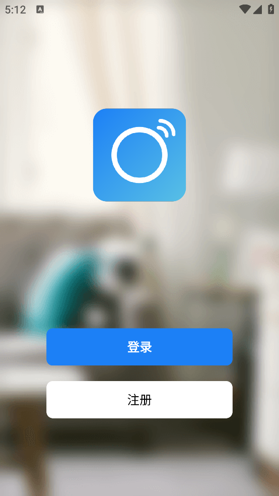 智能生活家app v6.6.0