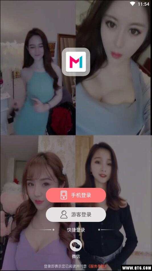 米show社交软件 1.0.0安卓版 v1.0.0