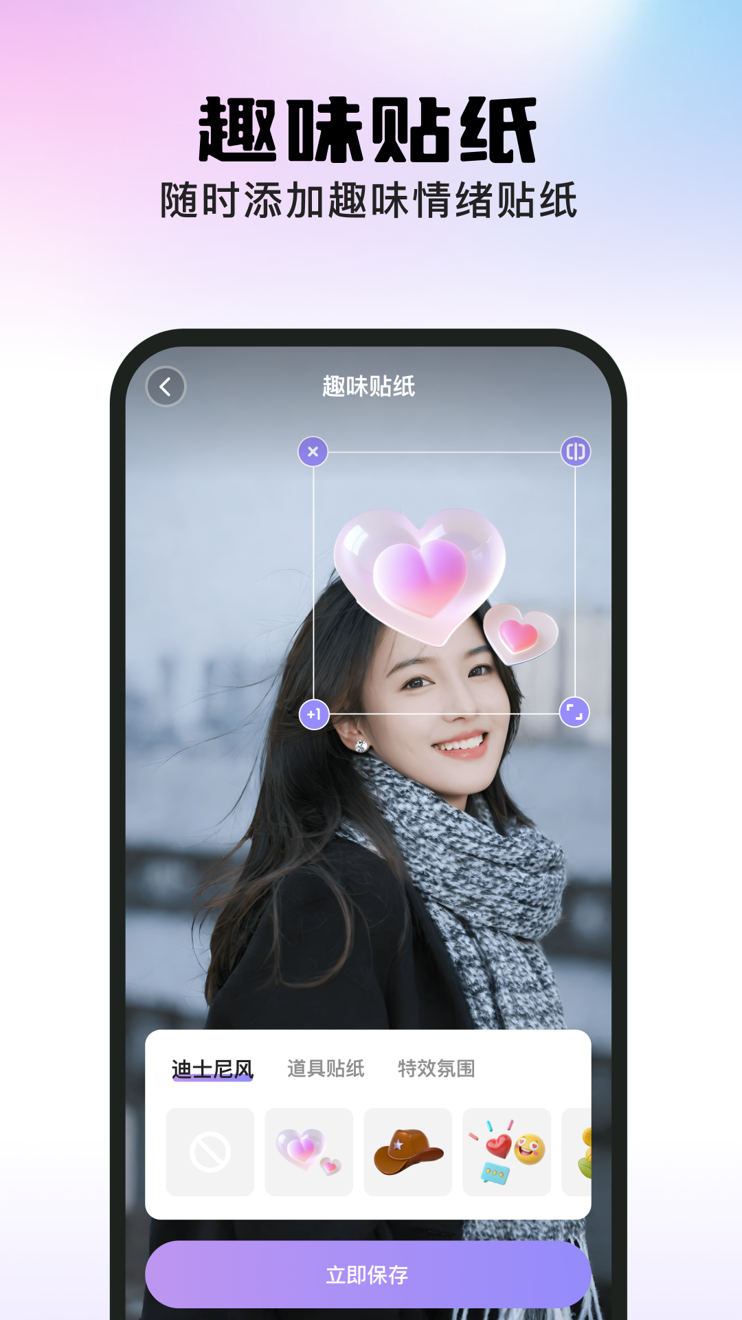 美秀app v1.0.1