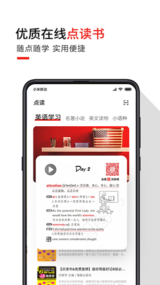 歪鱼app v3.0.5