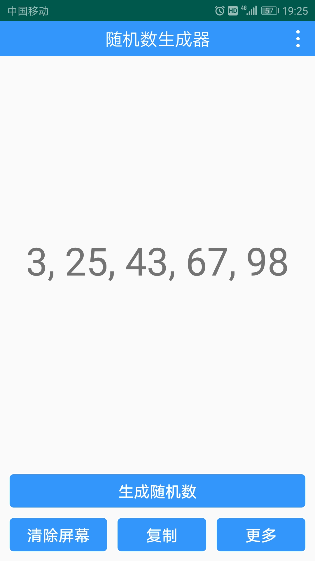 随机数生成器app v2.3.3