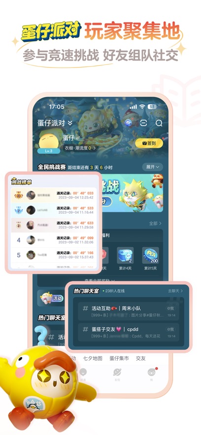 网易大神渠道服app下载 4.10.0