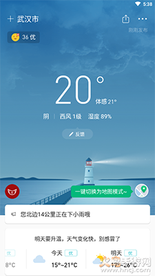 彩云天气app v7.51.0