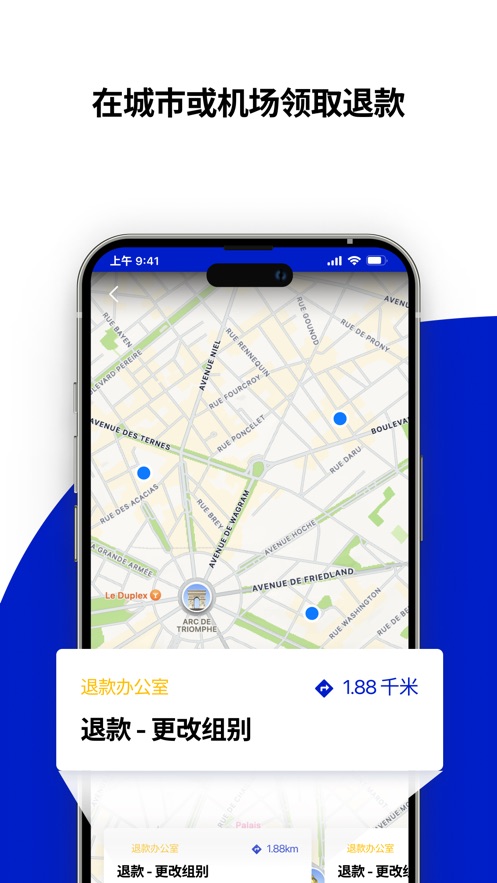 环球蓝联app下载安卓(Global Blue) v3.40.6122