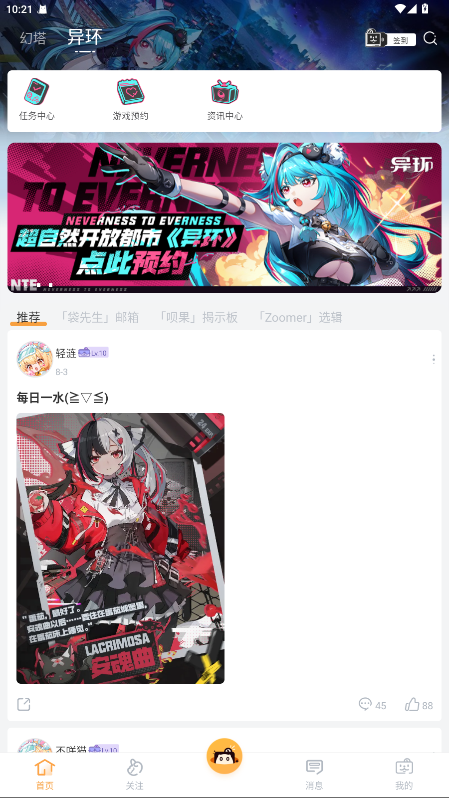 塔吉多官方版 1.1.5安卓版 v1.1.5