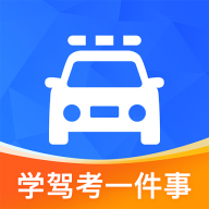 学驾考一件事app v0.1.116