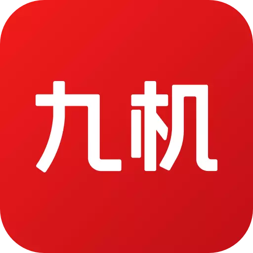 九机网app v5.8.4