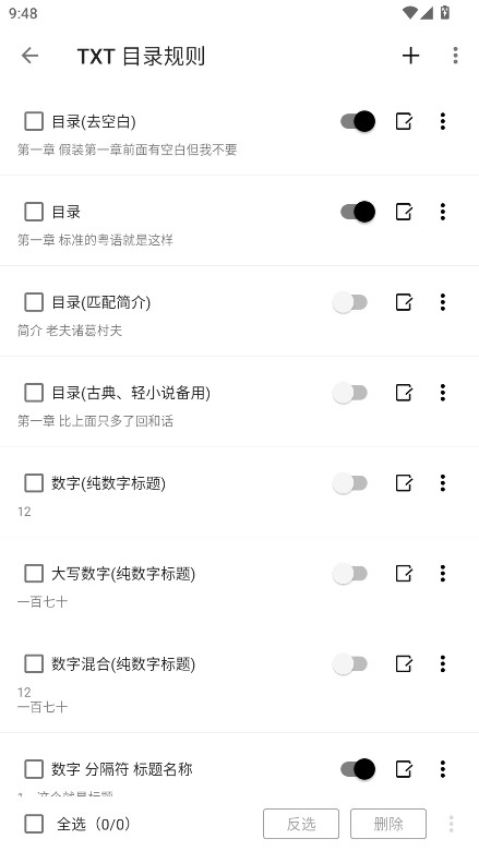 元气小说无广告版 1.0.7最新版 v1.0.7