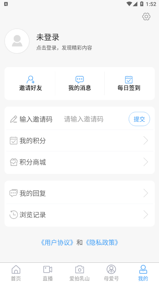 母爱乳山app v1.0.72